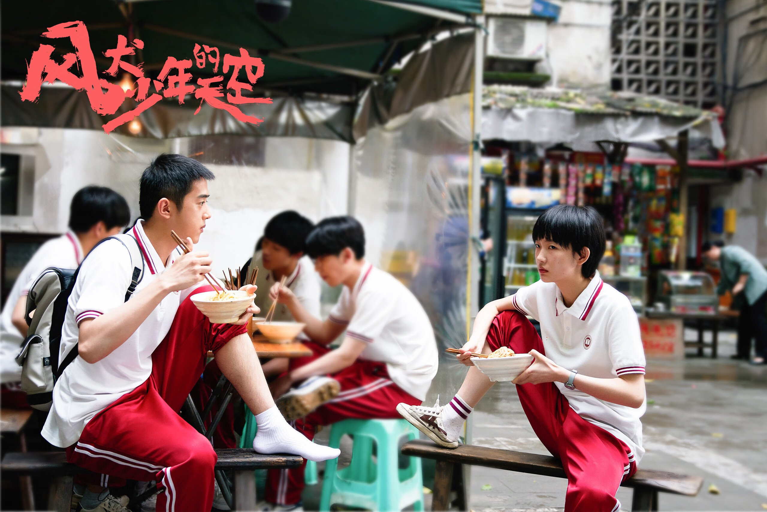 爱游戏体育APP下载-篮球专项技能训练负荷调节及效果评估,篮球运动员运动负荷量度